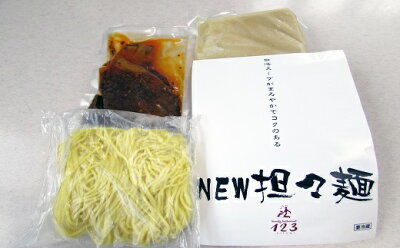 秋田県にかほ市 【ふるさと納税】ローカルで大人気なお店の担々麺(New・白湯ベース・1人前)(ラーメン) 【麺類・ラーメン・タンタンメン・担々麺】 画像3