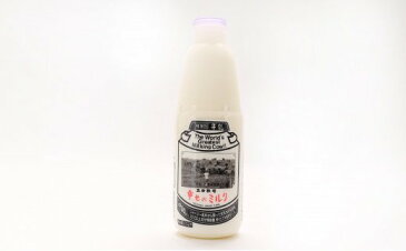 【ふるさと納税】秋田の牧場で搾りたての、栄養豊富な牛乳3本（幸せのミルク・900ml）　【牛乳・ミルク】