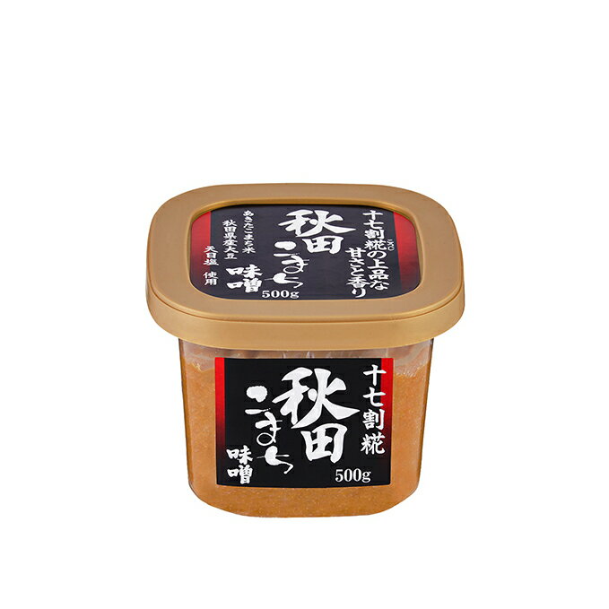 【ふるさと納税】無添加あきたこまち味噌 500g×2個 10ヶ月定期便（みそ 小分け 10ヵ月）　【定期便・米味噌・無添加】