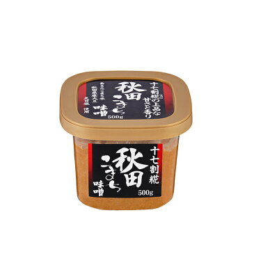 【ふるさと納税】無添加あきたこまち味噌 500g×2個 11ヶ月定期便（みそ 小分け 11ヵ月）　【定期便・米味噌・あきたこまち味噌】