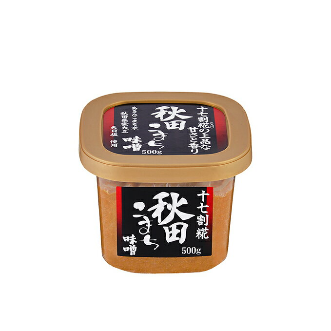 【ふるさと納税】無添加あきたこまち味噌 500g×2個 12ヶ月定期便（みそ 小分け 12ヵ月）　【定期便・米味噌・あきたこまち味噌】