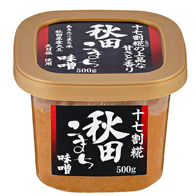 無添加秋田こまち味噌の定期便6ヶ月コース(500g×2パック/1回×3回発送 味噌 無添加) [定期便・味噌 みそ 米味噌]