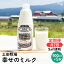 【ふるさと納税】2週間ごとお届け！幸せのミルク 900ml×5本 9ヶ月定期便（牛乳 定期 栄養豊富）　【定期便・ 乳飲料 定期便 牛乳 ミルク 秋田県 乳製品 】