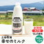 【ふるさと納税】2週間ごとお届け！幸せのミルク 900ml×5本 10ヶ月定期便（牛乳 定期 栄養豊富）　【定期便・ 乳飲料 定期便 牛乳 ミルク 秋田県 乳製品 】