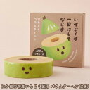 【ふるさと納税】しっとり食感のいちじくバウムクーヘン 2個 お菓子 スイーツ バウムクーヘン いちじく 菓子(4)