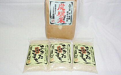 あきたこまち炭壌米 2kg+(300gx3個)