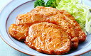 【ふるさと納税】秋田県仙北市産α リノレン酸虹の豚モモ味噌漬...