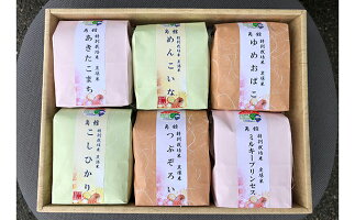 【ふるさと納税】【白米食べ比べ】 仙北市産 6種のお米詰合せ 【お米】 お届け:2018年11月上旬頃から順次発送予定。