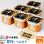 【ふるさと納税】安藤醸造「家伝」つぶみそ 800g×6個【味噌汁 みそ セット 秋田県 角館 無添加 天然醸造】 36,000円