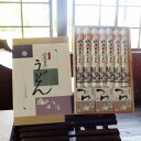 秋田県仙北市の画像3