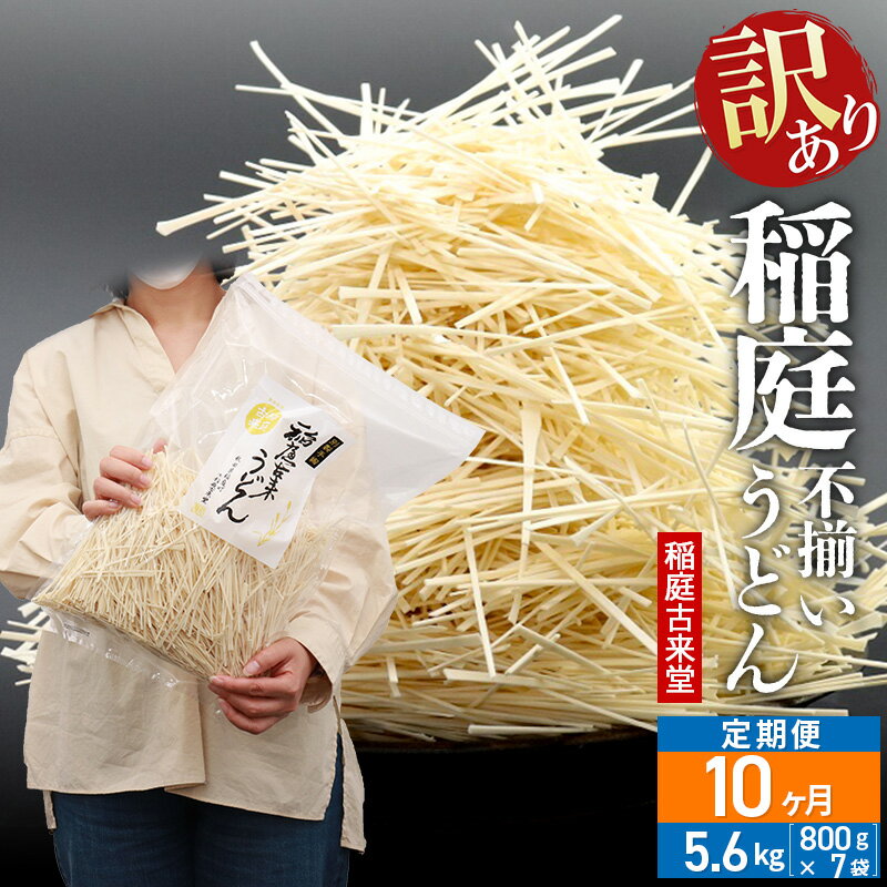 ڤդ뤵Ǽǡۡ10հƲ  ûʹޤ ɤ 800g7ޤ10Ϥ 56kg ˡǧ ...