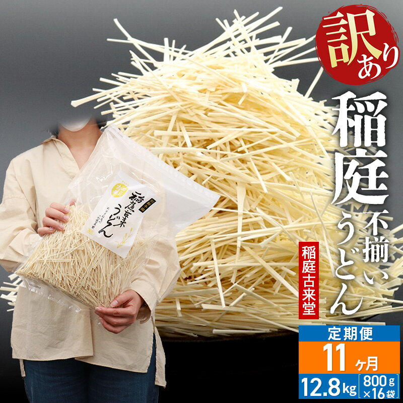 ڤդ뤵Ǽǡۡ11հƲ  ûʹޤ ɤ 800g16ޤ11Ϥ 140.8kg ...