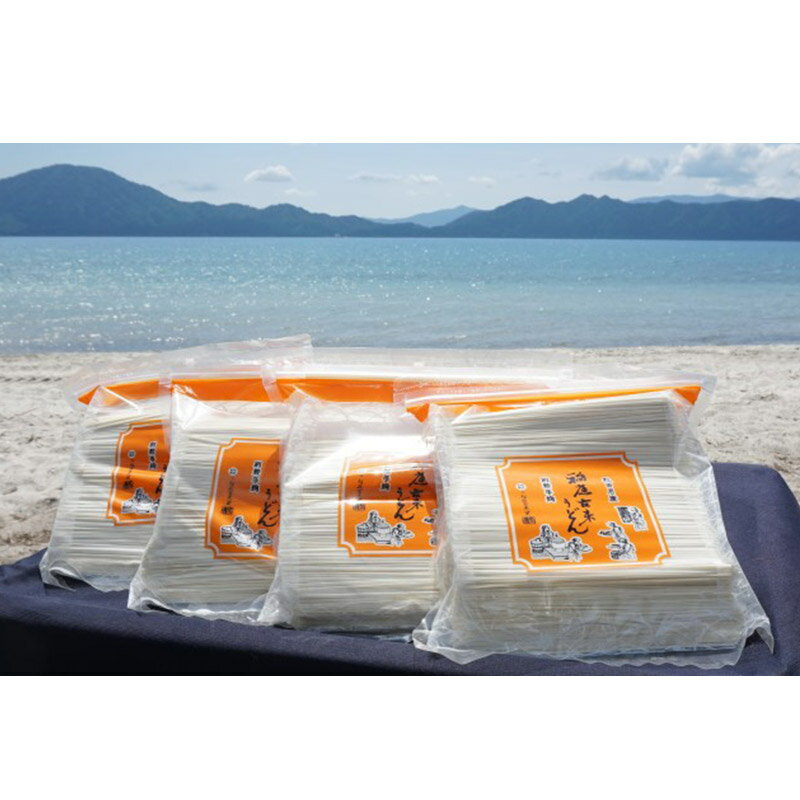 【ふるさと納税】稲庭古来堂 《訳あり》 稲庭うどん 切り落とし 4袋セット（3,200g） 【伝統製法認定】