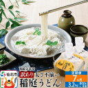 11位! 口コミ数「0件」評価「0」《定期便7ヶ月》稲庭うどん訳あり太さ不揃い切り落とし(中) 3200g(800×4袋)×7回 計22.4kg 7か月7ヵ月7カ月7ケ月 【伝･･･ 