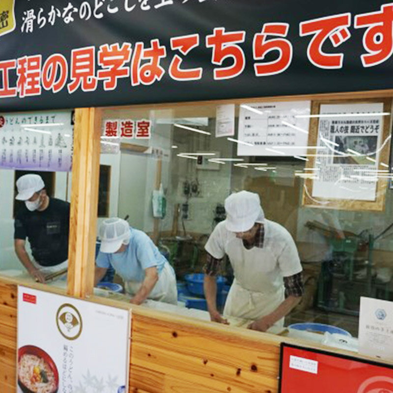 【ふるさと納税】稲庭古来うどん 短寸400g × 2袋 ＜長さ 12cm＞ 稲庭うどん 麺 ＜ゆうパケット＞ 【伝統製法認定】