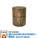 【ふるさと納税】角館樺細工《藤木伝四郎商店》総皮茶筒(細型小)霜降皮 荒川慶太郎作 角館工芸協同組合