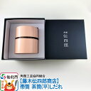 【ふるさと納税】角館樺細工《藤木伝四郎商店》帯筒 茶筒(平)しだれ 角館工芸協同組合
