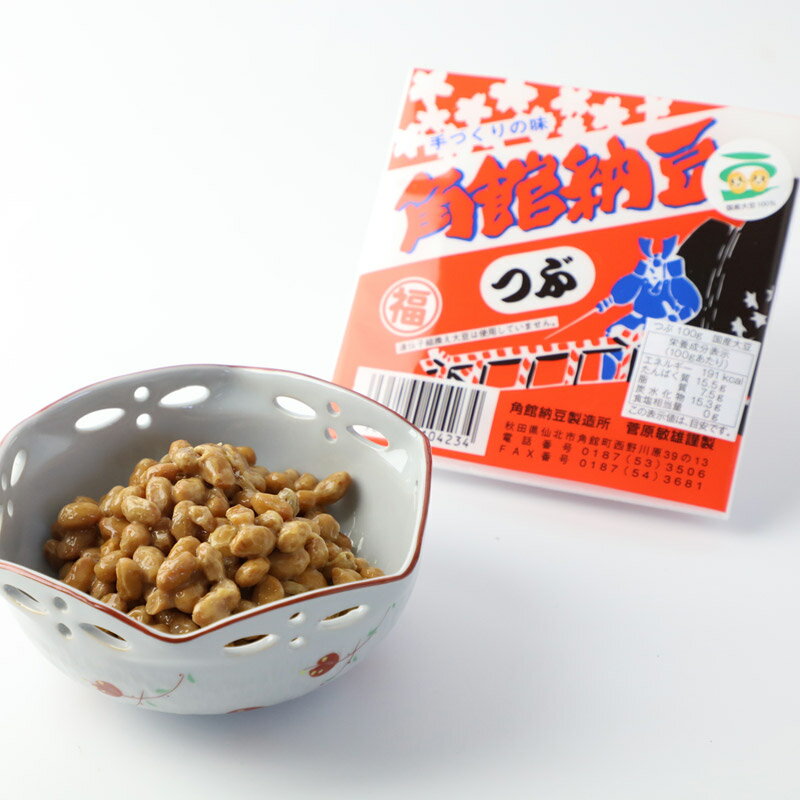 【ふるさと納税】角館納豆製造所 大粒つぶ豆 12個（冷蔵）国産大豆使用