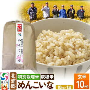 めんこいな めんこいな