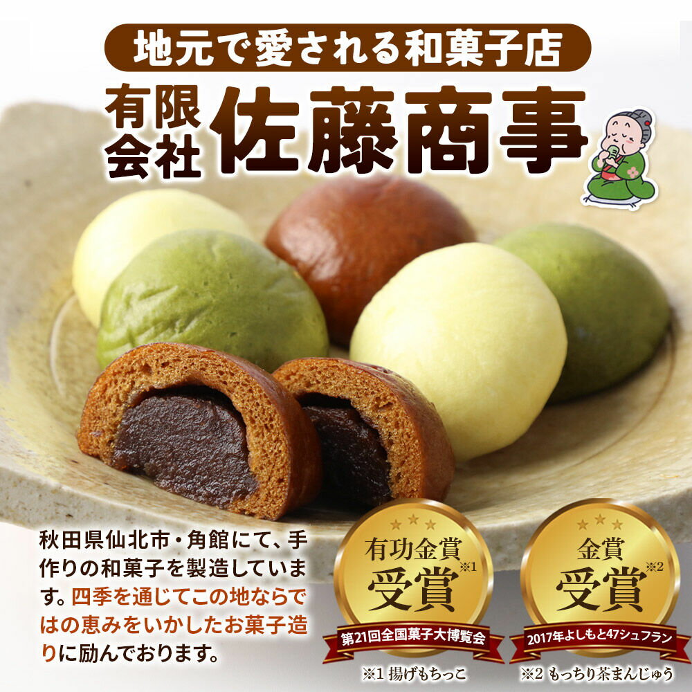 秋田県仙北市の画像2