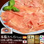 【ふるさと納税】田沢湖自然ファームの グランビア自家製生ハム 40g×4 計160g 10,000円