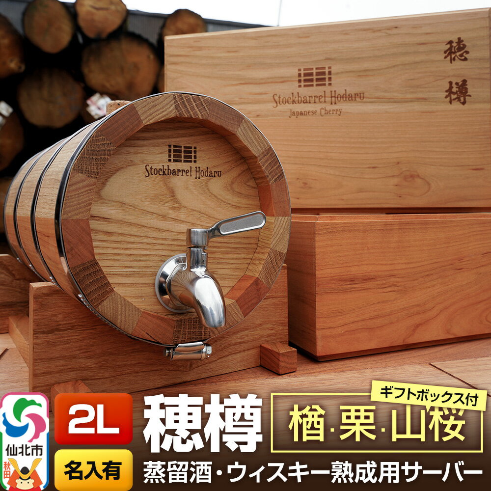 【ふるさと納税】《お申込後に生産