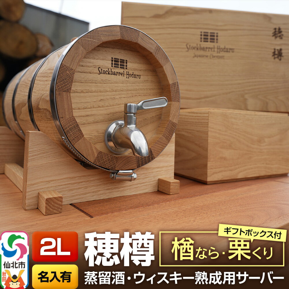 焼酎サーバー :: Rakuten｜DEJAPAN - Bid and Buy Japan with 0