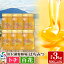【ふるさと納税】秋田県産はちみつ(トチ・百花)500g×各3本 合計3kg 化粧箱入り 詰め合わせセット 田..