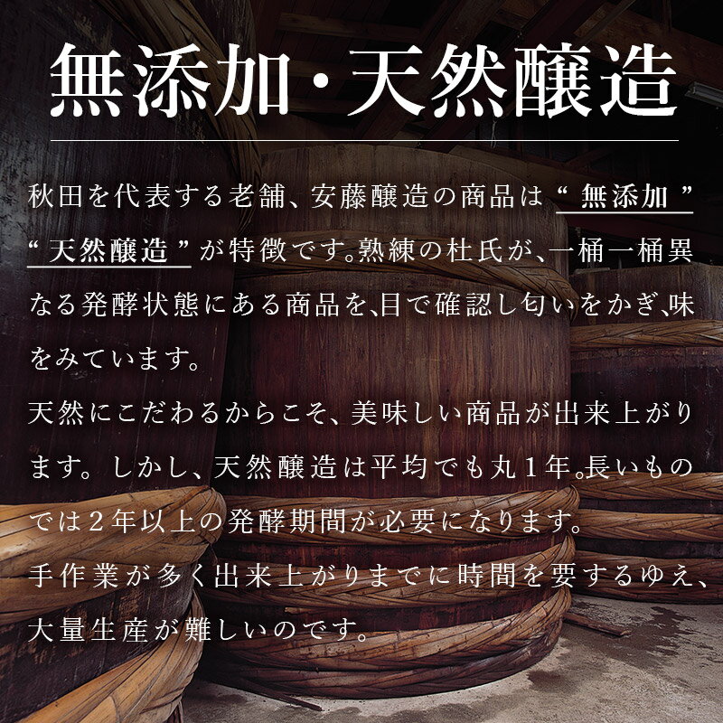 【ふるさと納税】安藤醸造「特上」つぶみそ800g6個