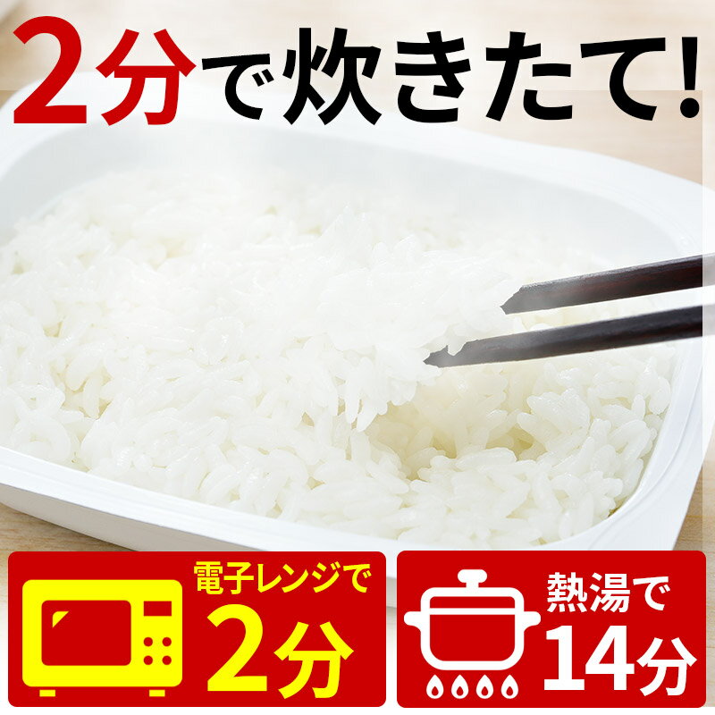 【ふるさと納税】米 白米 パックご飯 200g×24個 《特A産地》秋田県 仙北市産 あきたこまち 無添加 パックごはん 【 パックご飯 パックライス ご飯 ご飯パック ごはんパック パック レトルト 米 国産 お取り寄せ ご当地 名産品 特産品 】