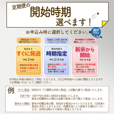【ふるさと納税】【無洗米】《定期便5ヶ月》秋田県産 あきたこまち 15kg (5kg×3袋) ×5回 計75kg 令和3年産 時期選べる新米 令和4年 一等米 5か月 5ヵ月 5カ月 5ケ月 15キロ お米 新米予約