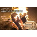 秋田県小坂町の画像2