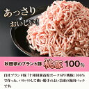 秋田県小坂町の画像2