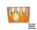 5位! 口コミ数「0件」評価「0」菜々の油(275g×4個)