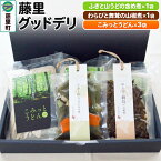 【ふるさと納税】藤里グッドデリ（ふきと山うどの含め煮150g×1袋・わらびと舞茸の山椒煮60g×1袋）＋こみっとうどん×3袋セット