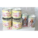 【ふるさと納税】こまちがゆ4缶、あきたこまちの米粉パン6缶セ