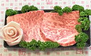 【ふるさと納税】最高グレードA−5のみ厳選秋田錦牛サーロイン...