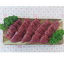 【ふるさと納税】秋田県三種町産 馬刺ブロック 【馬肉・肉・刺...