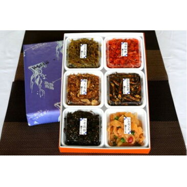 【ふるさと納税】【伝統の味 八郎潟の佃煮】つくだ煮 六種詰合せ 700g(ギフト) 【魚貝類・加工食品・ワカサギ・ちりめん・つくだ煮・佃煮・詰合わせ】 お届け:ご入金確認後2〜3週間程度