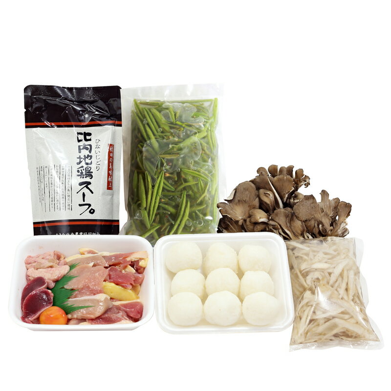 【ふるさと納税】生じゅんさい鍋 《冷蔵》【選べる3人前・5人前】（2026年5月上旬頃〜7月下旬までに発送予定） 令和8年産 2026年産 先行受付 秋田県産 三種町産