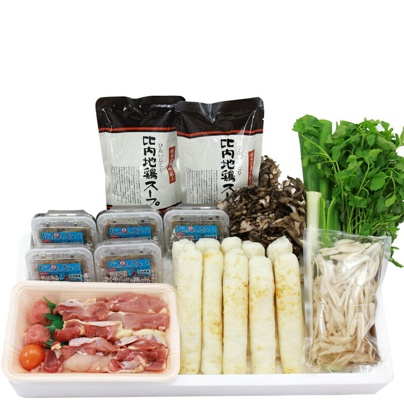 【ふるさと納税】きりたんぽ鍋セット じゅんさいカップつき 5人前