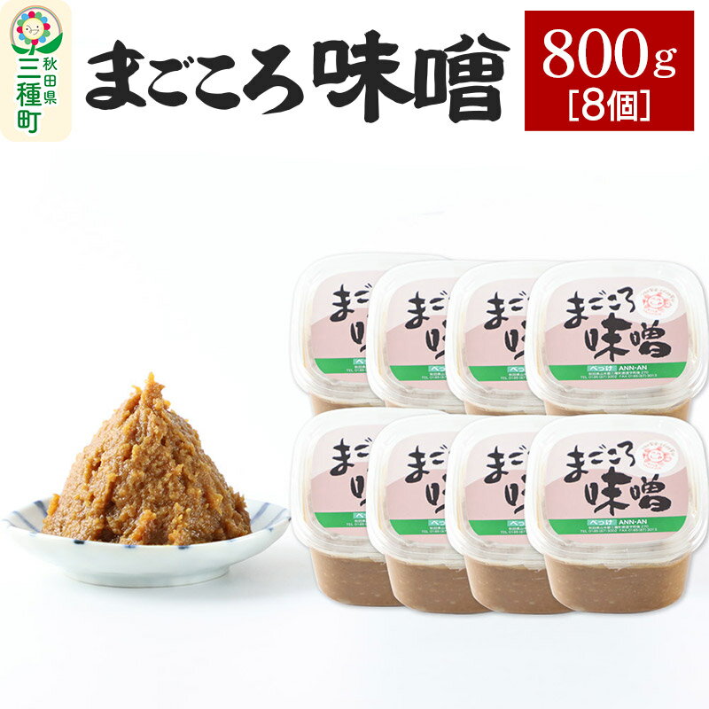 ڤդ뤵Ǽǡۤޤ̣ 800g8ġ