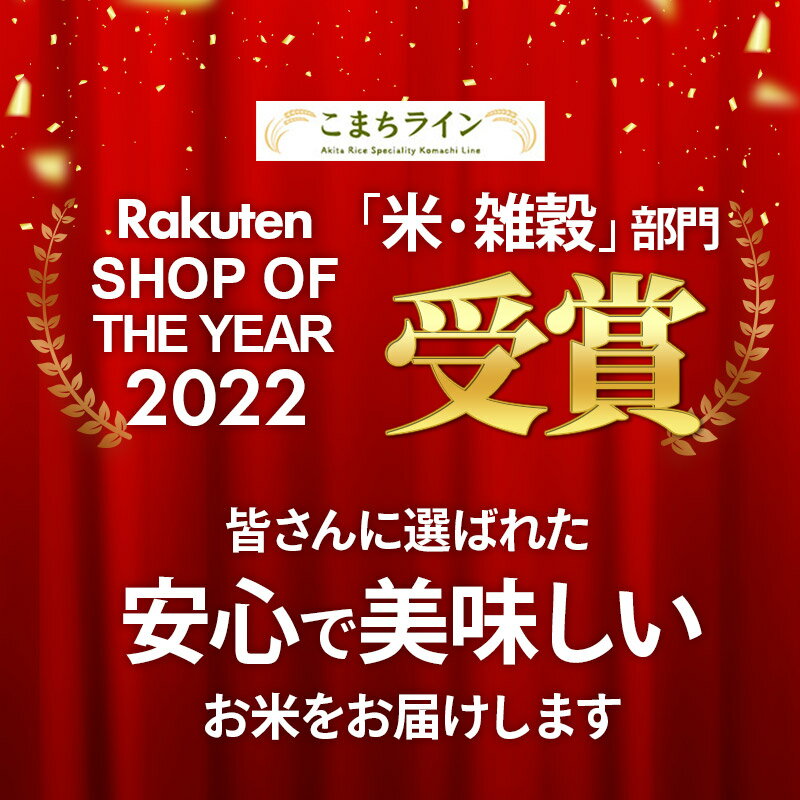 【ふるさと納税】【白米】秋田県産 あきたこまち 家計お助け米【選べる容量・お届け回数】定期便 5kg／10kg／20kg／27kg 令和5年産 こまちライン