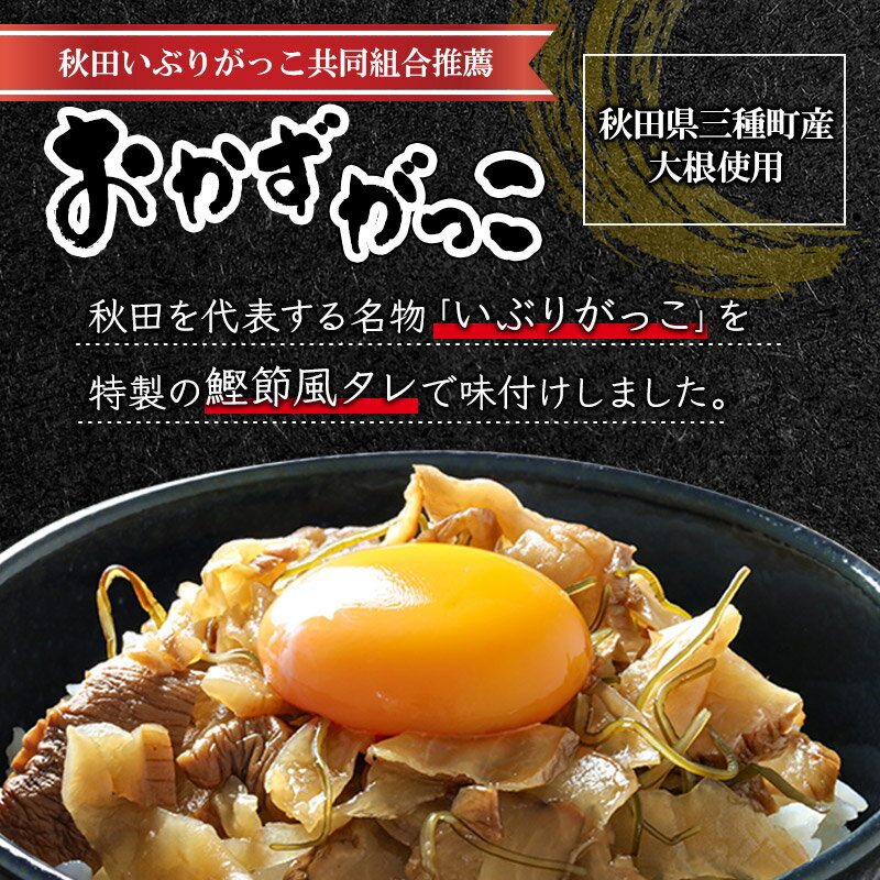 【ふるさと納税】おかずがっこ甘辛 10袋(250g×10袋)