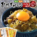 24位! 口コミ数「5件」評価「4.2」選べる おかずがっこ（甘口・甘辛・食べ比べ）150g×2袋 ゆうパケット