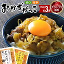 【ふるさと納税】選べる おかずがっこ(甘口・甘辛)150g×3袋 ゆうパケット