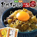 【ふるさと納税】選べる おかずがっこ(甘口・甘辛)150g×5袋 ゆうパケット