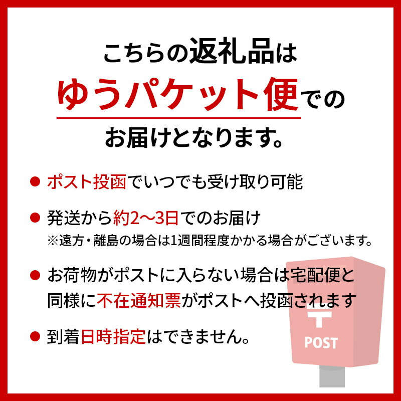 【ふるさと納税】椎茸うどん200g×2袋