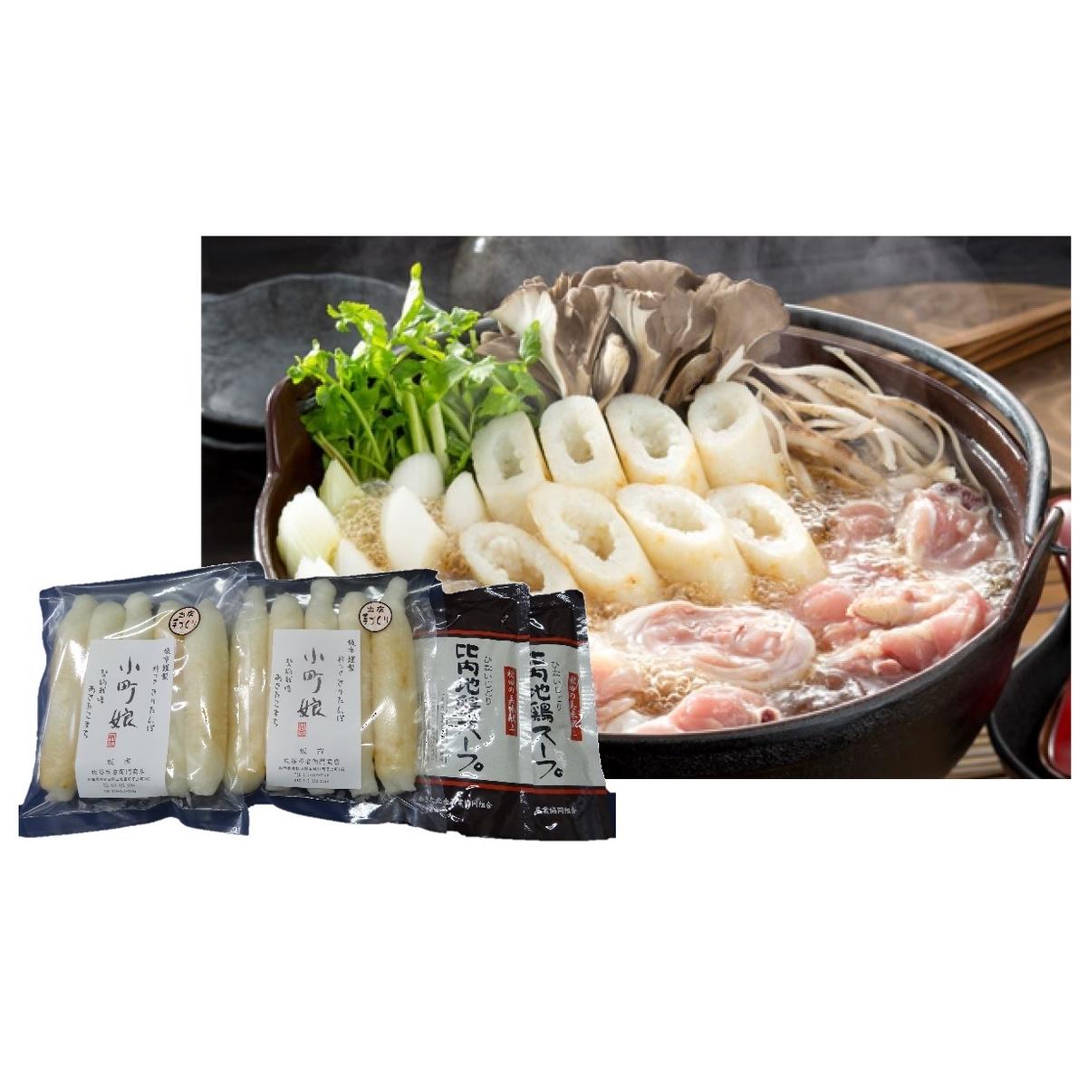 郷土鍋のふるさと納税返礼品(おすすめ)│2022最新情報【HISふるさと納税比較】 郷土鍋のふるさと納税返礼品(おすすめ)│2022最新情報【HISふるさと納税比較】