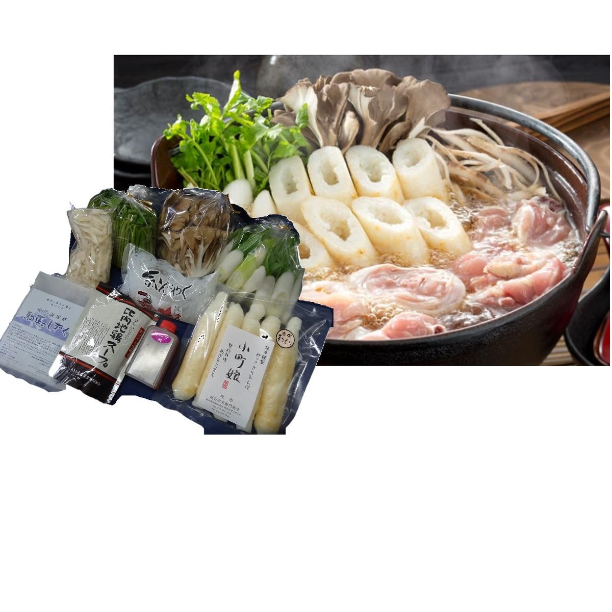郷土鍋のふるさと納税返礼品(おすすめ)│2022最新情報【HISふるさと納税比較】 郷土鍋のふるさと納税返礼品(おすすめ)│2022最新情報【HISふるさと納税比較】